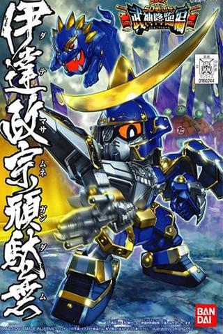 機動戦士SDガンダム戦国伝 poster