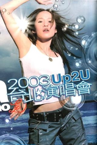 萧亚轩Up2U台北演唱会 poster