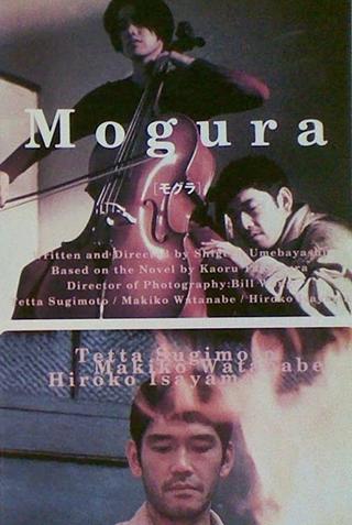 Mogura poster