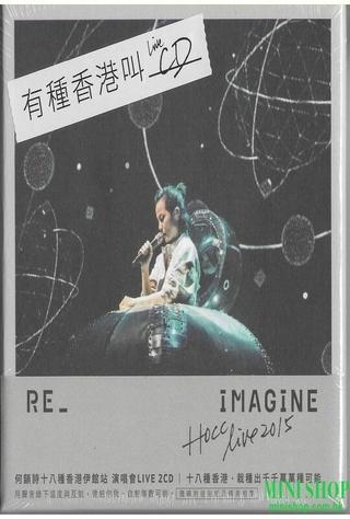 HOCC(何韻詩)~RE IMAGINE LIVE 2015 十八種香港伊館站 poster