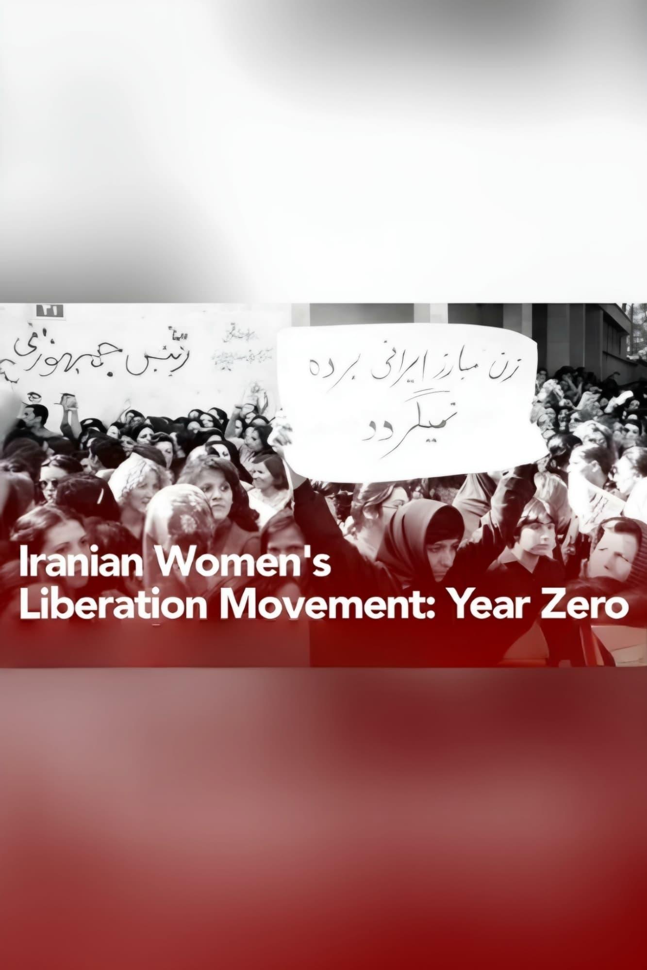Iranian Women's Liberation Movement: Year Zero poster