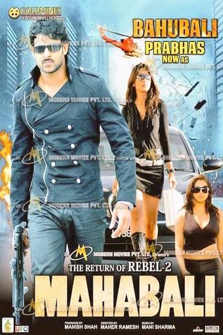 The Return Of The Rebel 2 poster