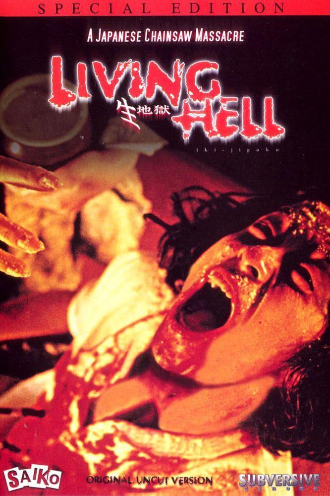Living Hell poster