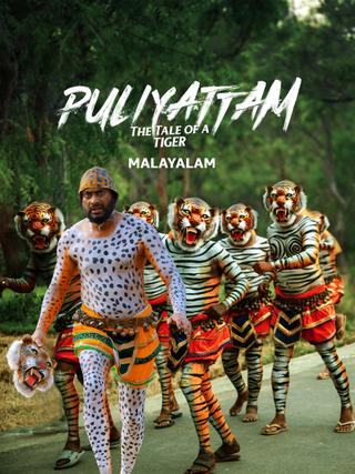 Puliyattam poster