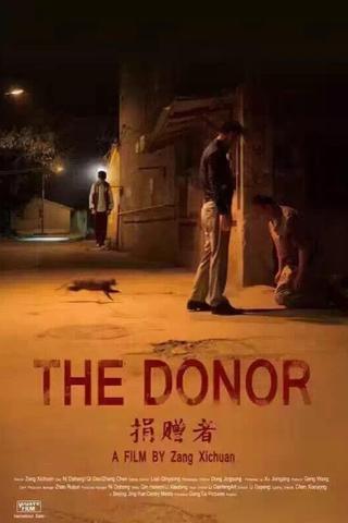 The Donor poster