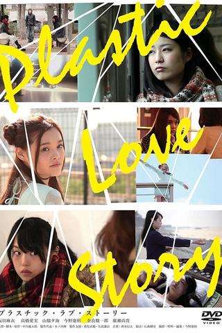 Plastic Love Story poster