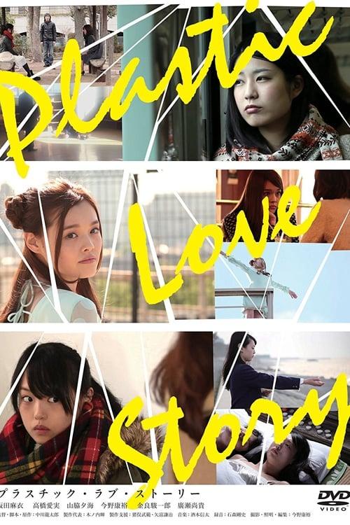 Plastic Love Story poster