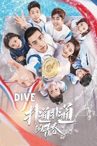 Dive: Plop Youth poster