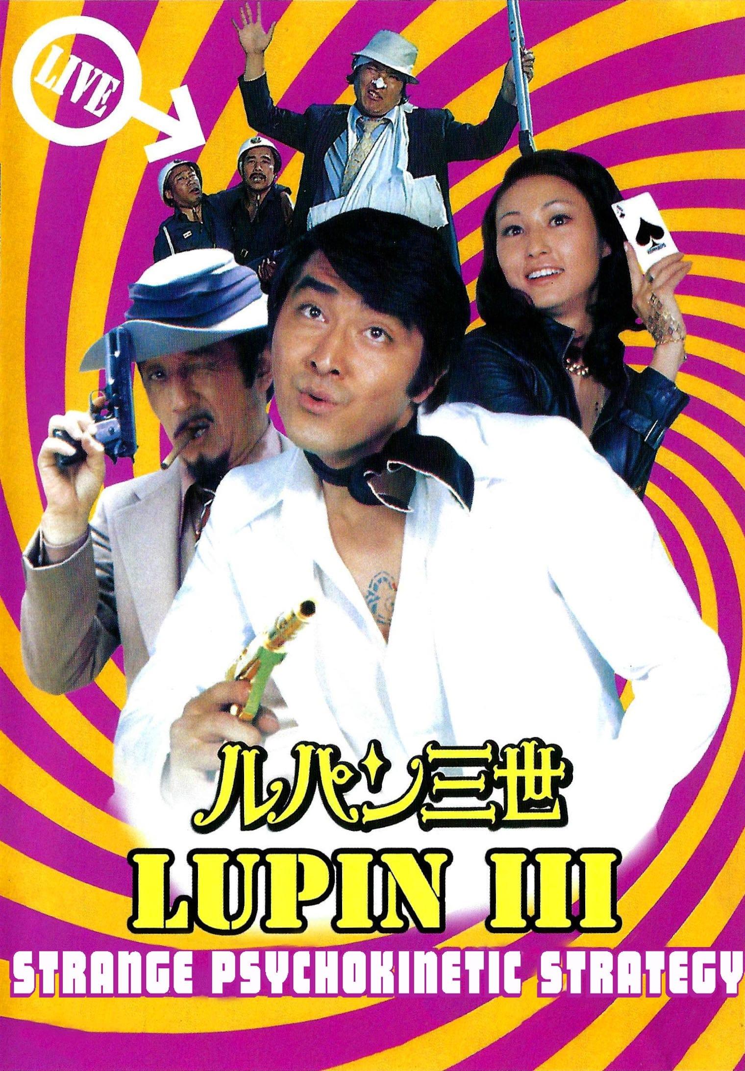Lupin the Third: Strange Psychokinetic Strategy poster