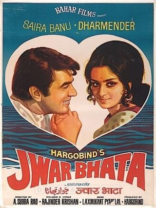 Jwar Bhata poster