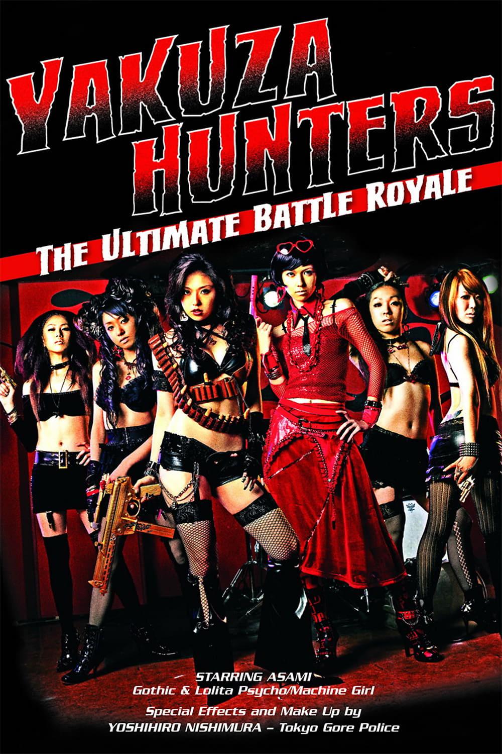 Yakuza-Busting Girls: Final Death-Ride Battle poster
