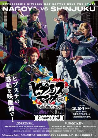 Hypnosis Mic: Division Rap Battle - Rule the Stage [Bad Ass Temple vs Matenro] poster