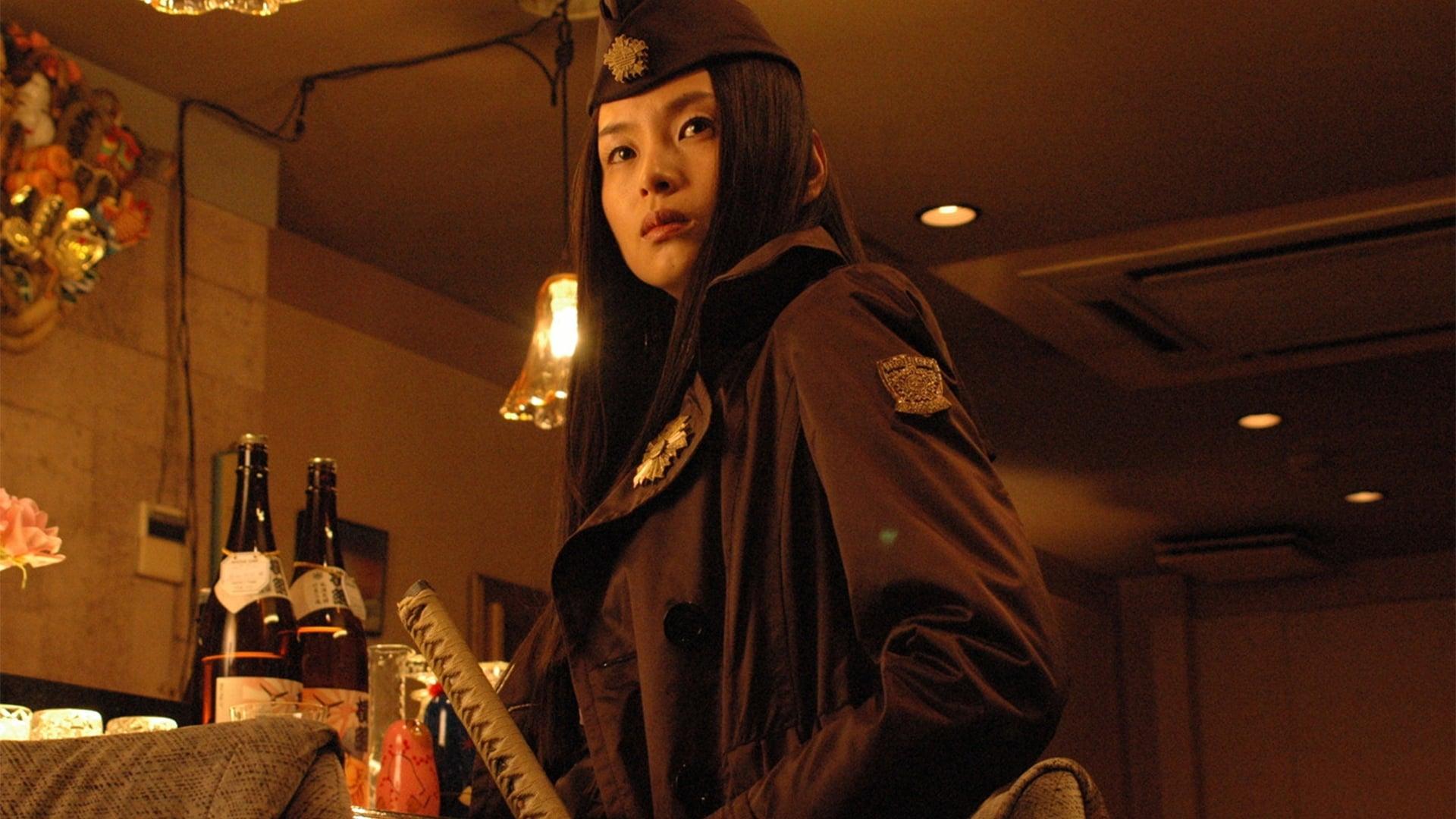 Ikuko Sawada backdrop