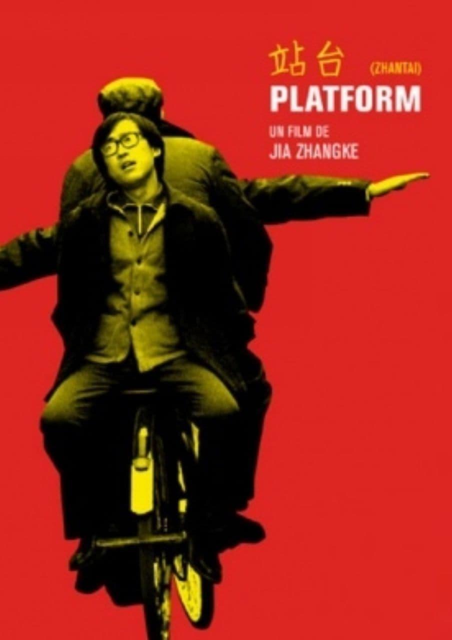 Platform poster