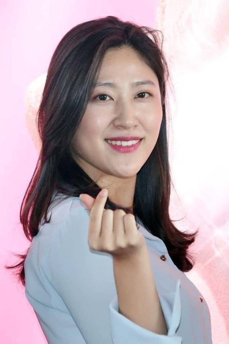 Yeom Moon-gyeong poster