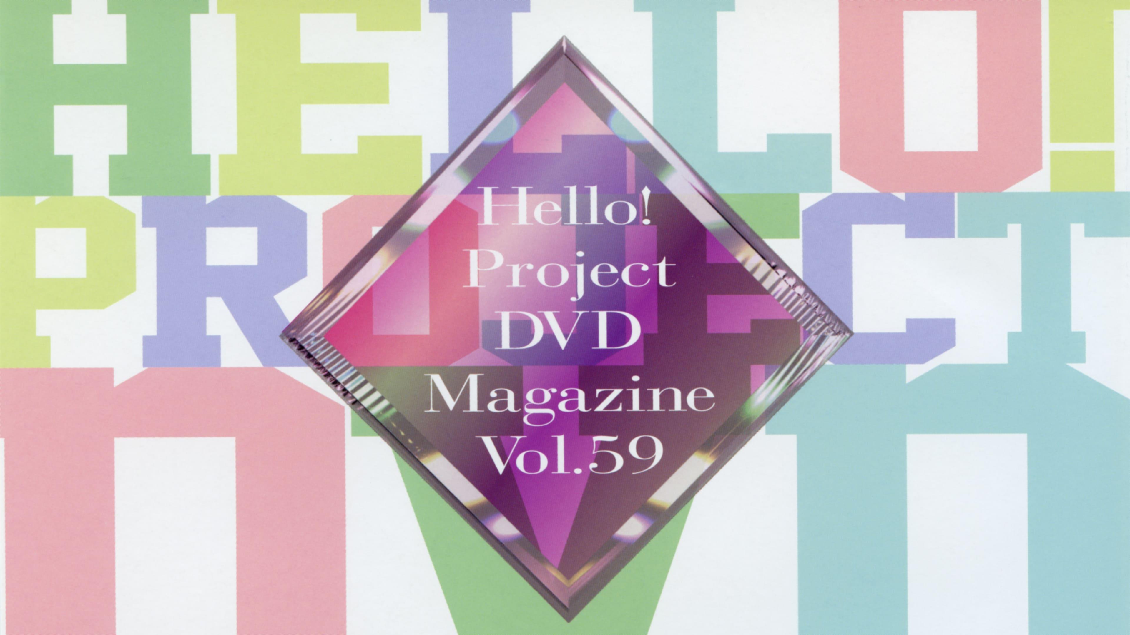 Hello! Project DVD Magazine Vol.59 backdrop