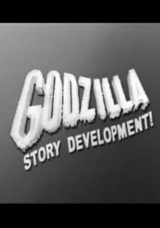 Godzilla Story Development! poster