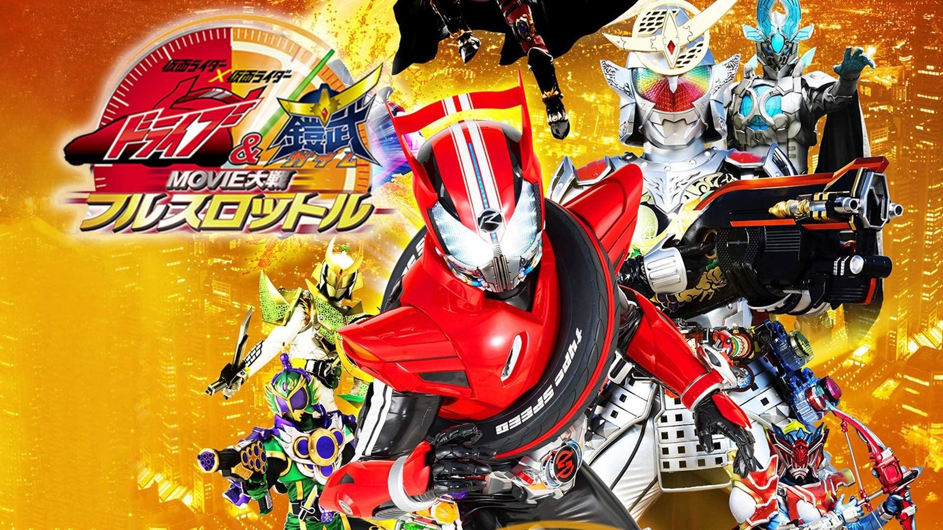Kamen Rider × Kamen Rider Drive & Gaim: Movie Wars Full Throttle backdrop