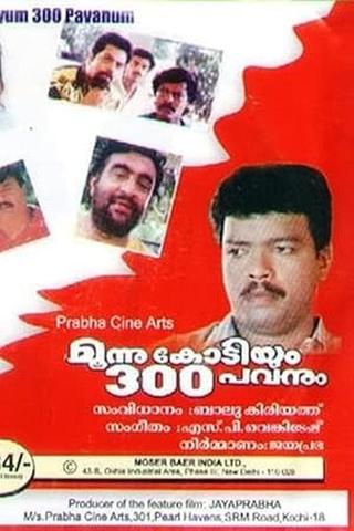 Moonu Kodiyum Munnooru Pavanum poster