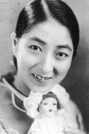 Michiko Oikawa poster