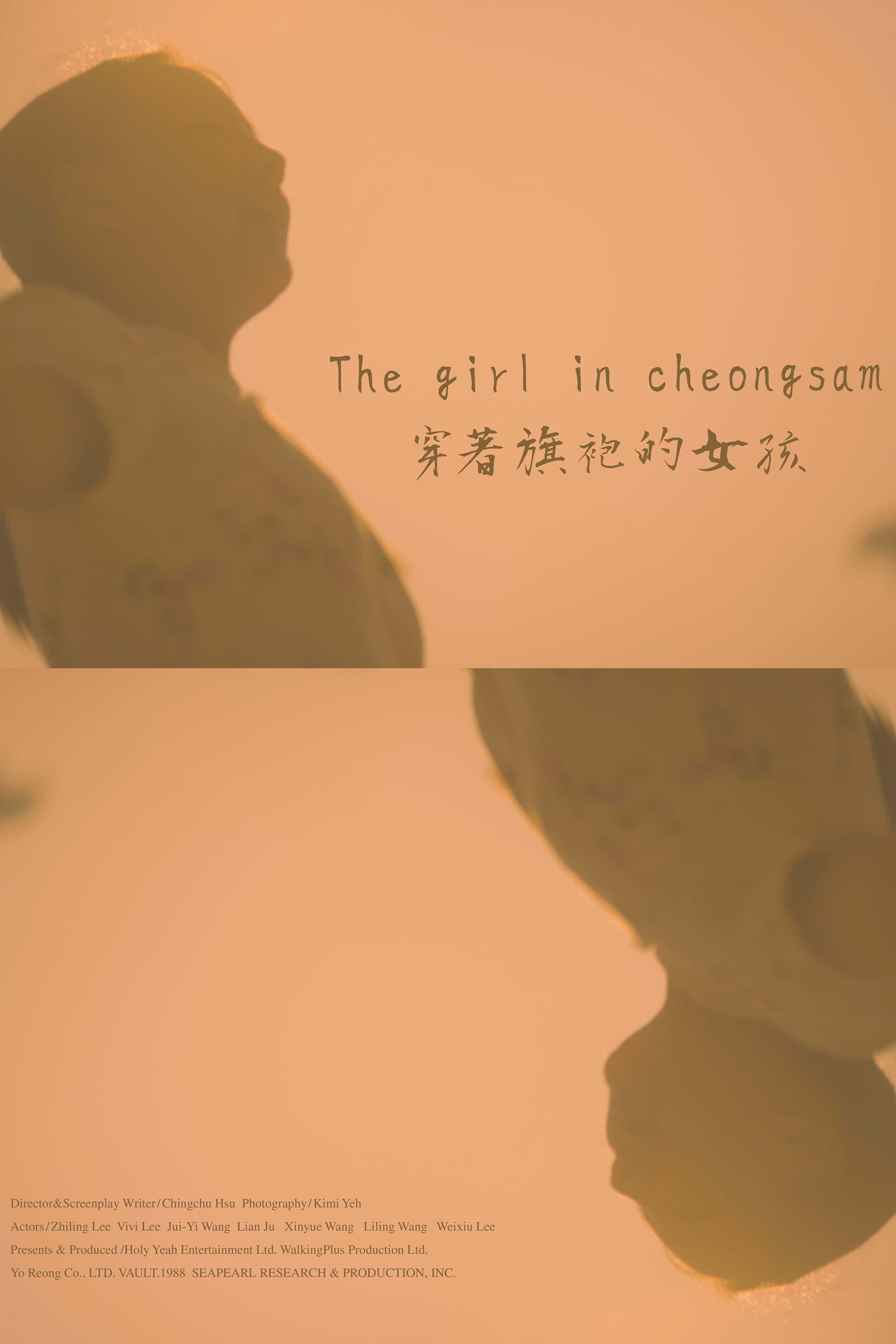 The Girl in Cheongsam poster