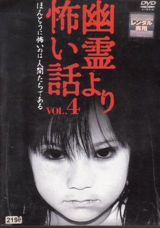 Scarier Stories Than Ghosts Vol.4 poster
