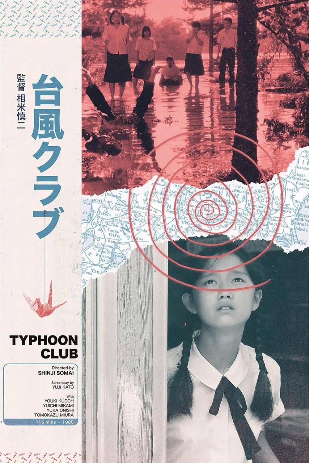 Typhoon Club poster