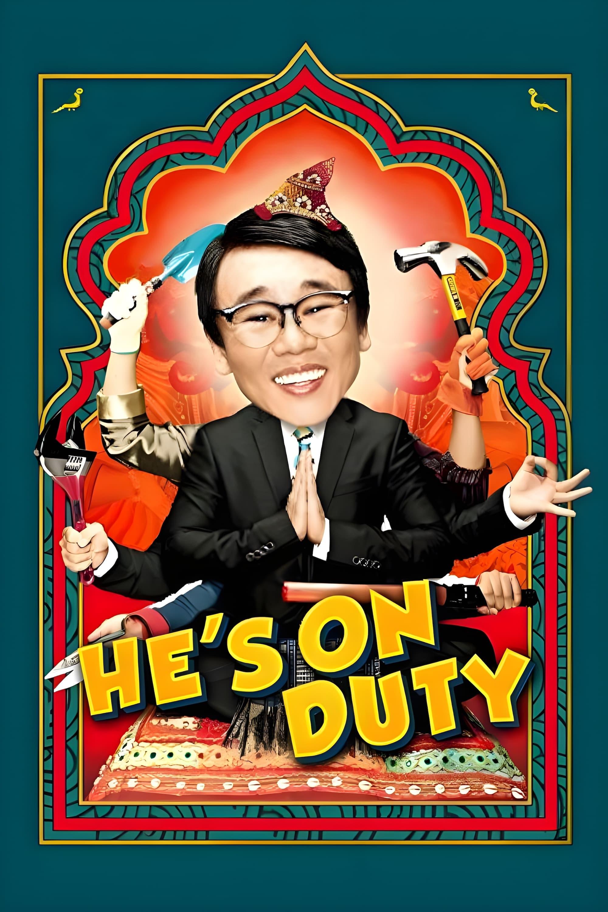 He's on Duty poster