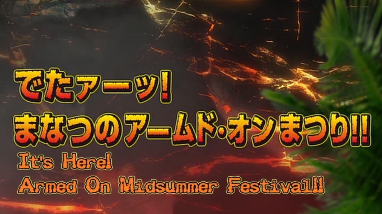 Zyuden Sentai Kyoryuger: It's Here! Armed On Midsummer Festival!! backdrop