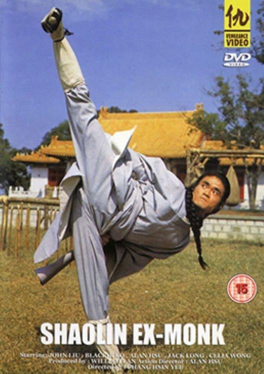Shaolin Ex-Monk poster
