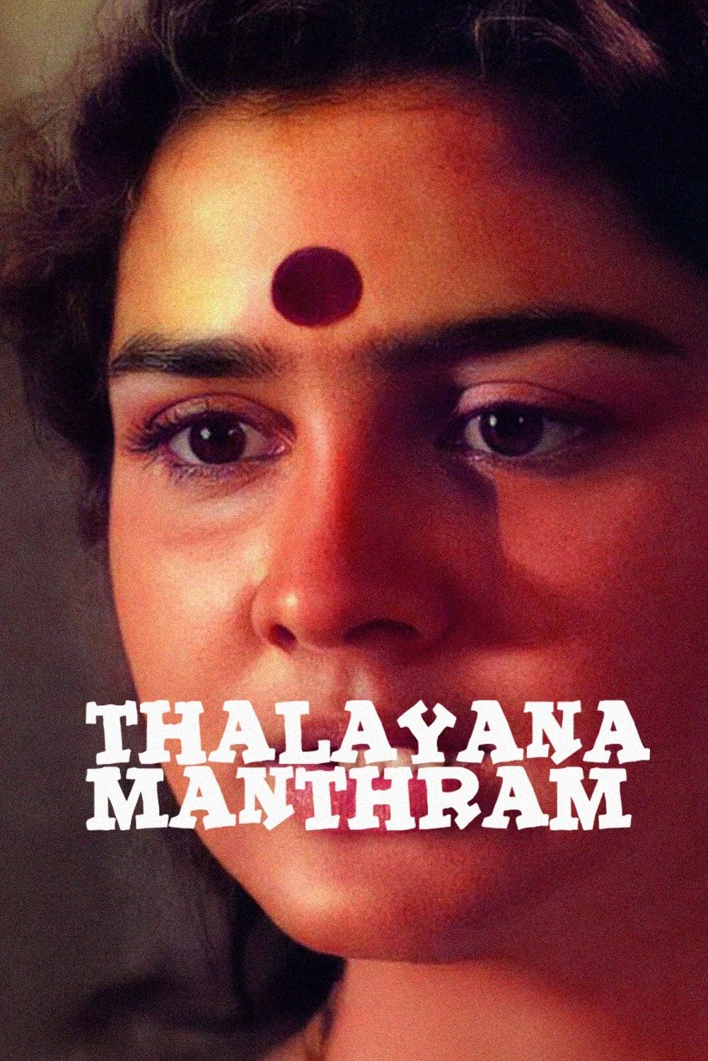 Thalayanamanthram poster