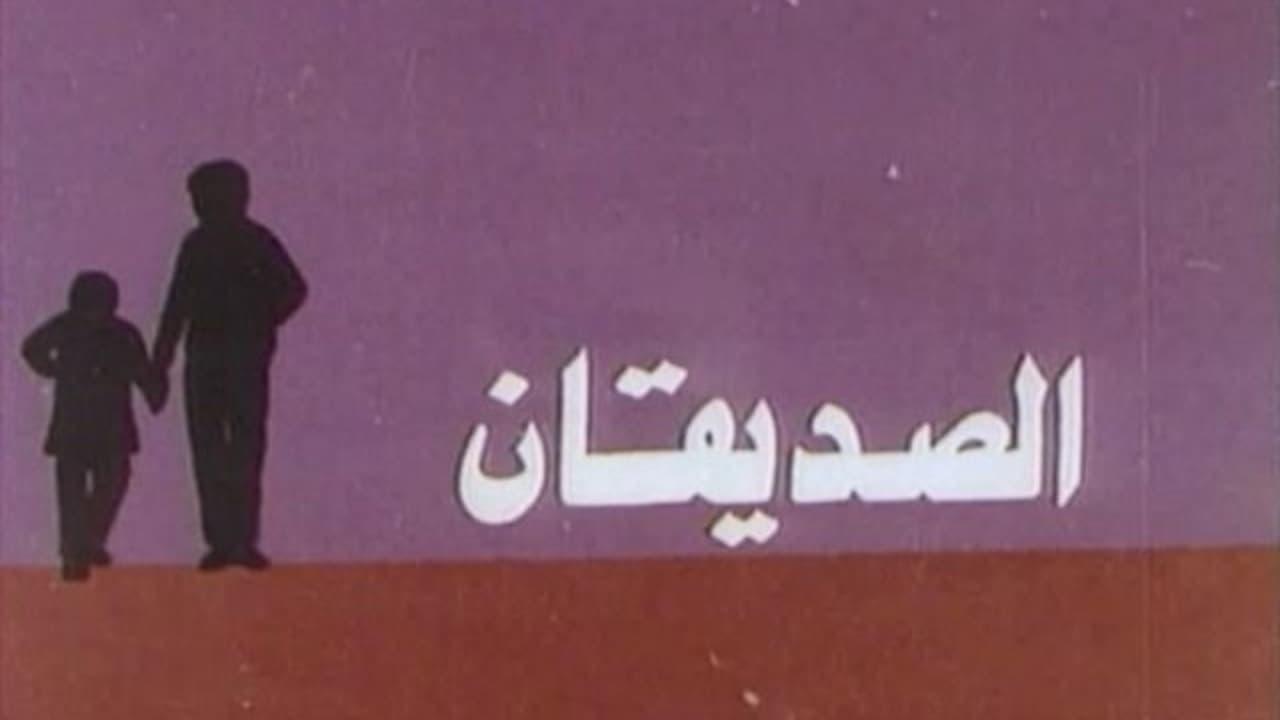 Ali Jawhar backdrop