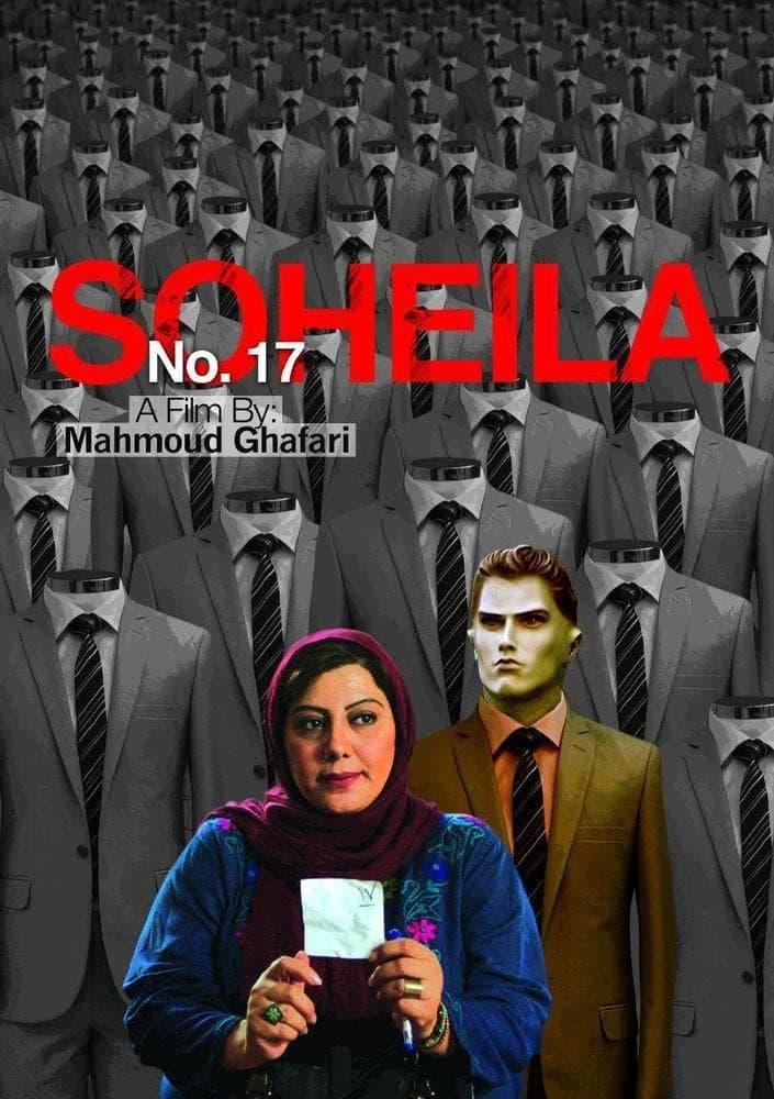 No. 17 Soheila poster