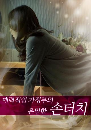 Secret Touch of Charming Housekeeper poster