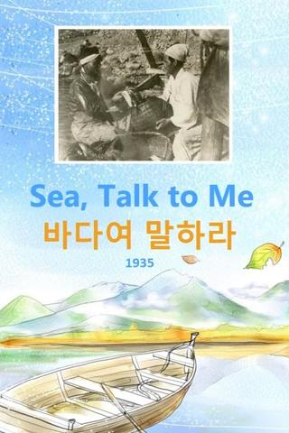 Sea, Talk to Me poster