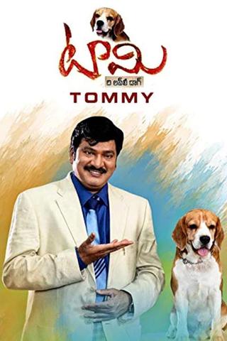 Tommy poster