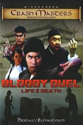 Bloody Duel: Life & Death poster