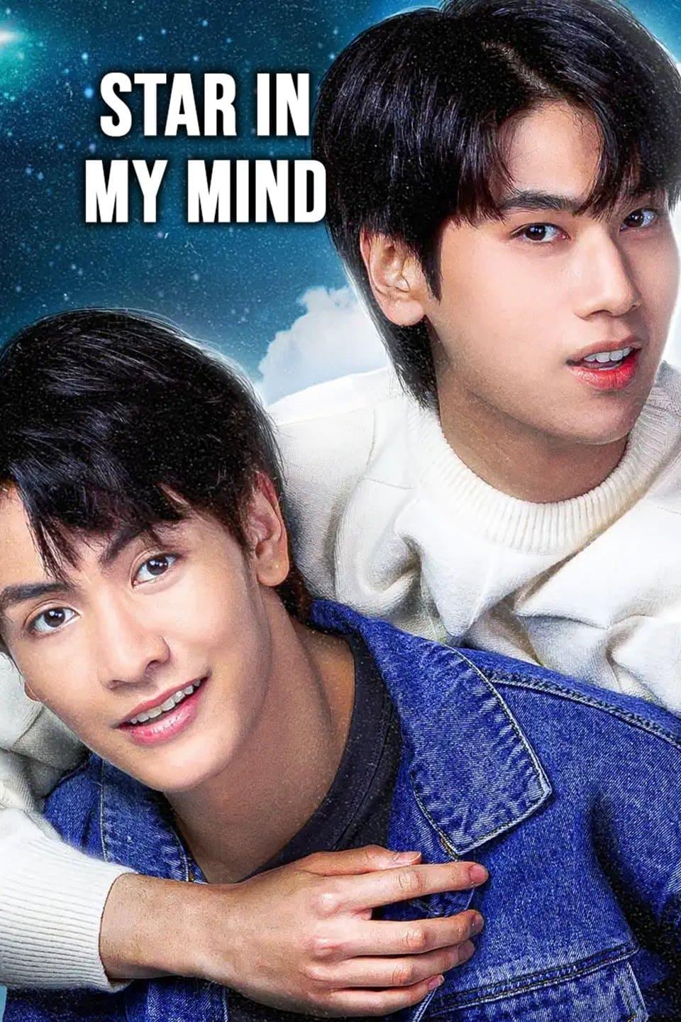 Star and Sky: Star in My Mind poster