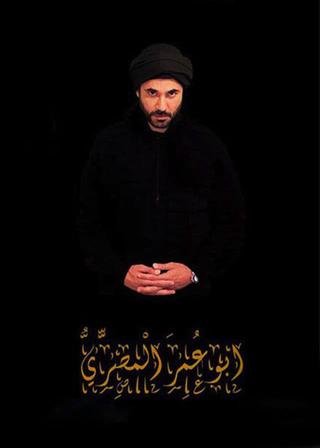 Abu Omar Al-Masry poster