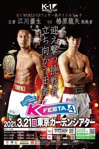 K-1 World GP K'FESTA 4: Day 1 poster