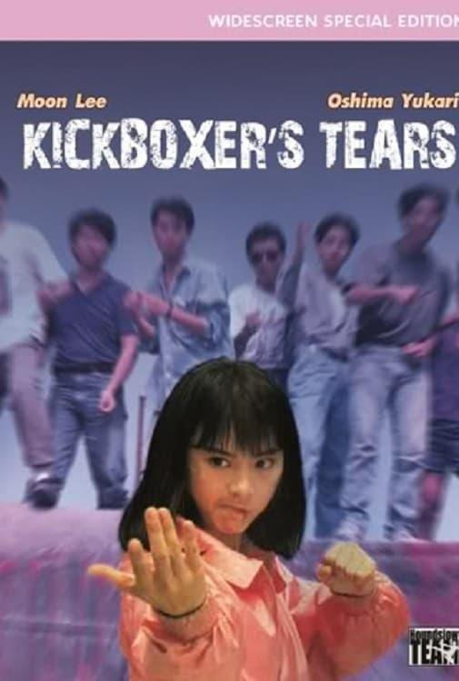 Kickboxer's Tears poster