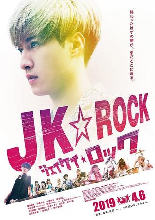JK Rock poster