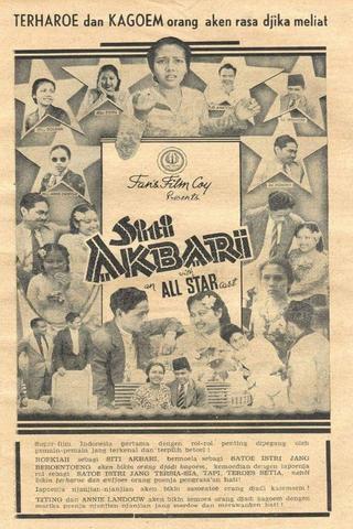 Siti Akbari poster