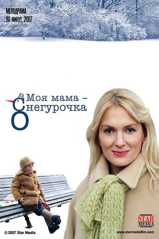 My mother is the snow maiden poster