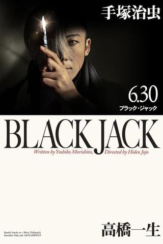 ブラック・ジャック poster