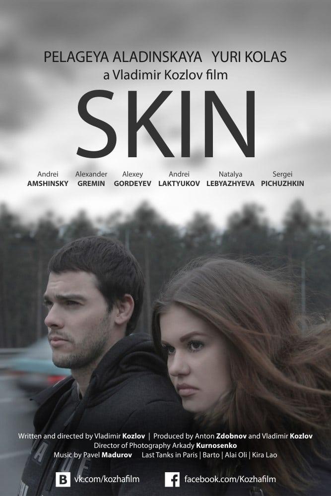 Skin poster