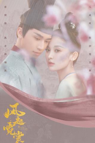 Weaving a Tale of Love poster
