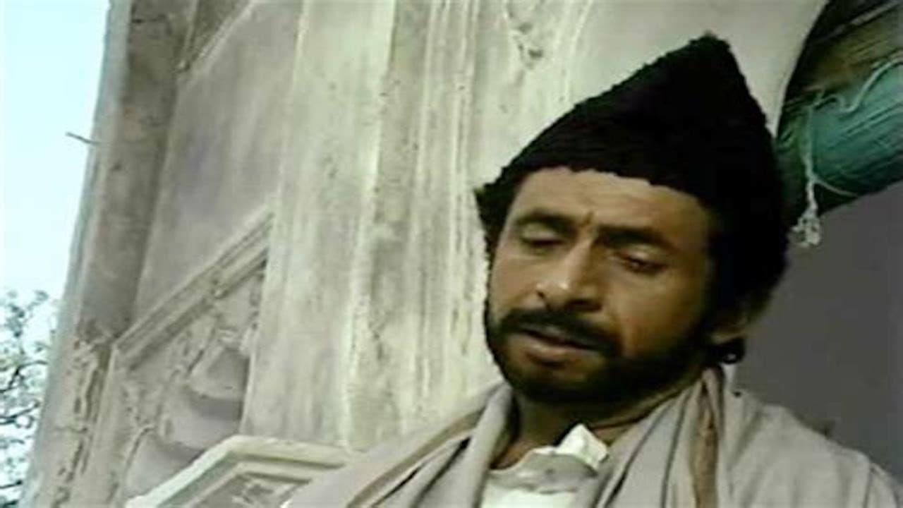 Mirza Ghalib backdrop
