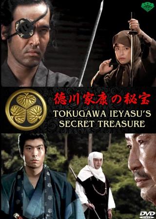 Tokugawa Ieyasu's Secret Treasure poster