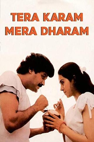 Tera Karam Mera Dharam poster
